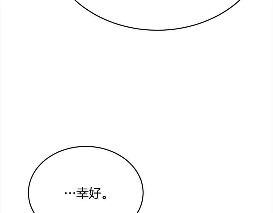 第169话 真正的犯人！139