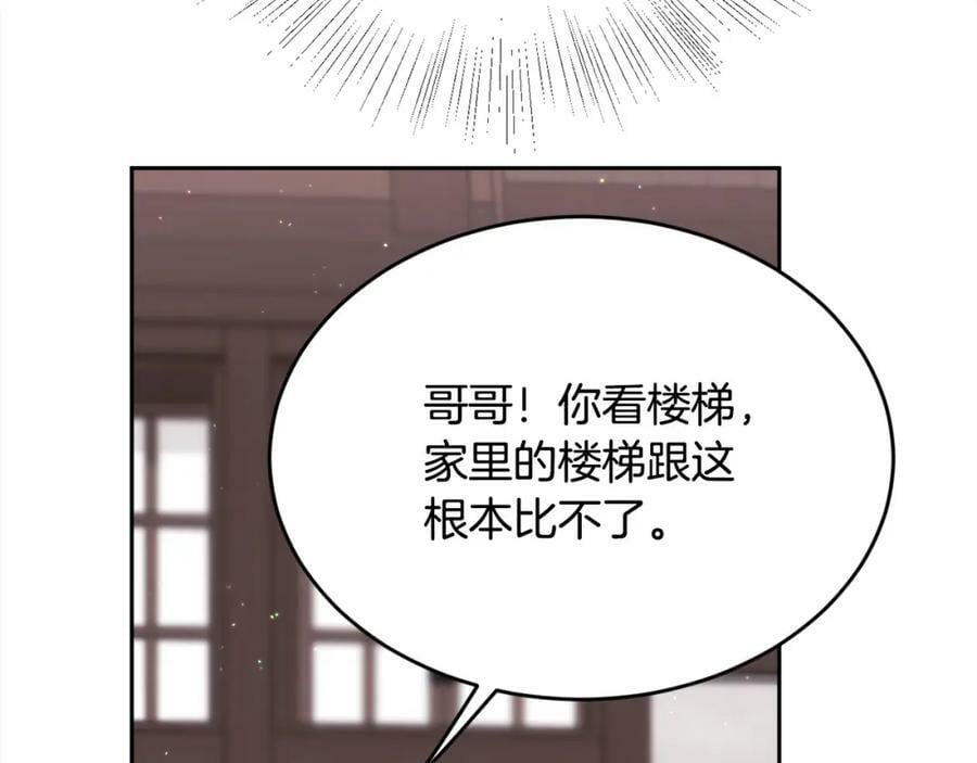 第171话 苦命的男人99