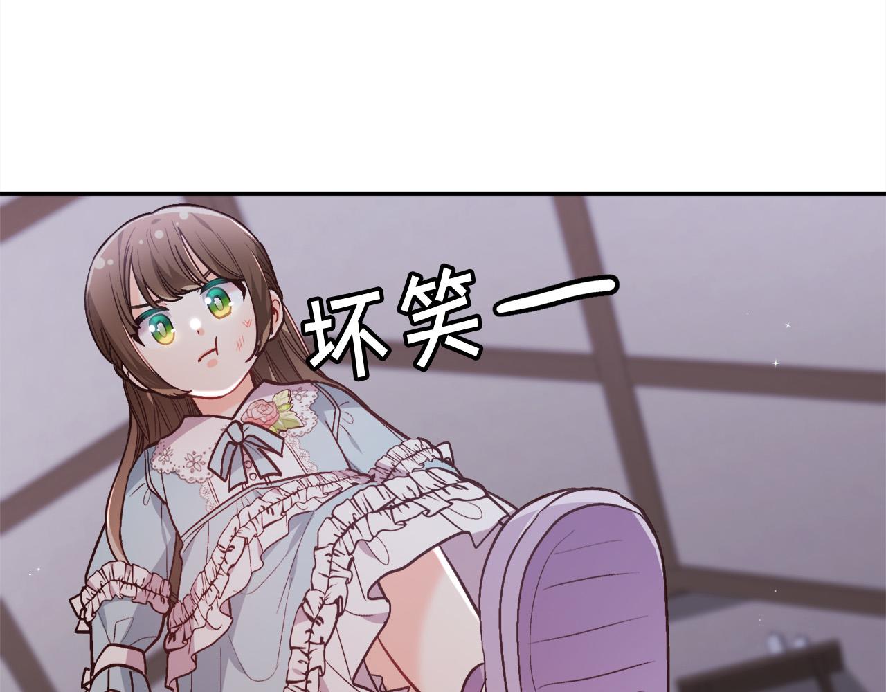 第121话 大仇得报！128