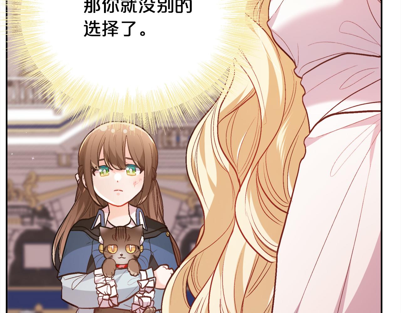 第125话 被当成怪物了…157