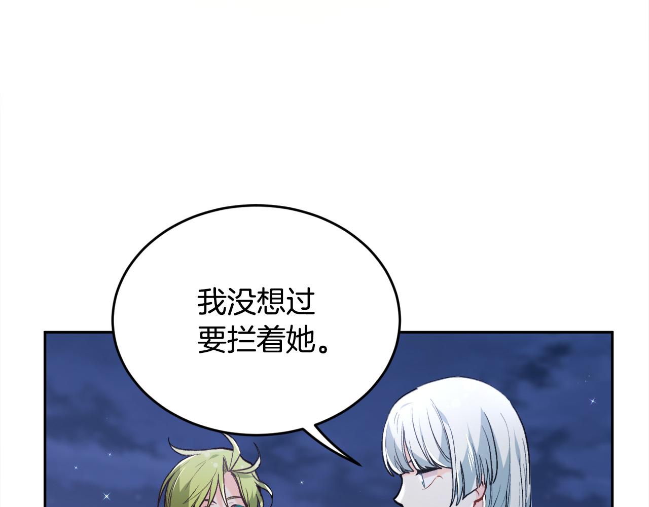 第124话 回家之旅112