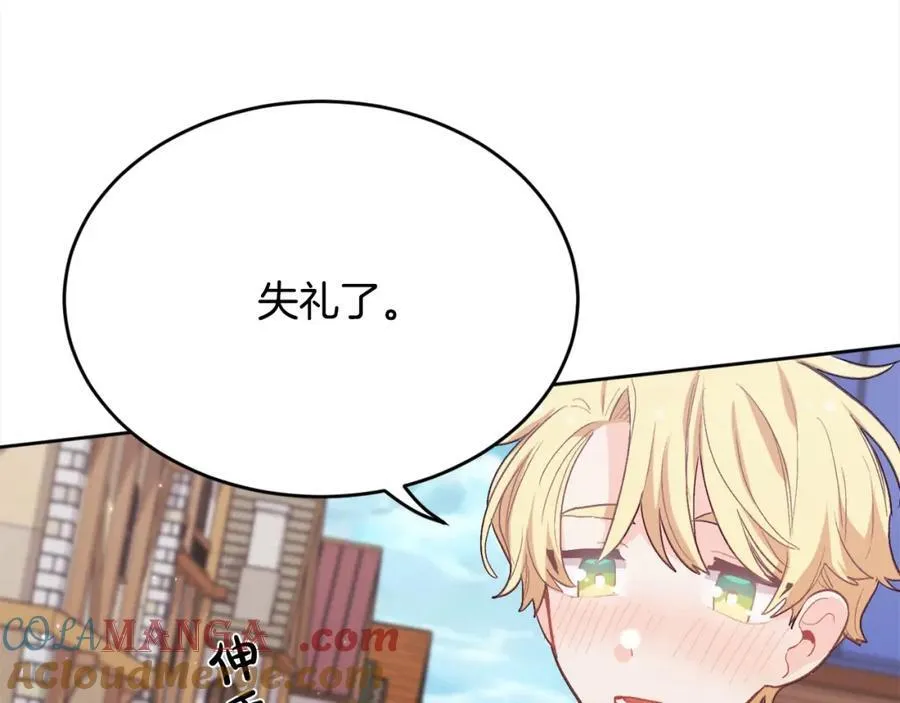 第200话 不能跟妹妹说的事200