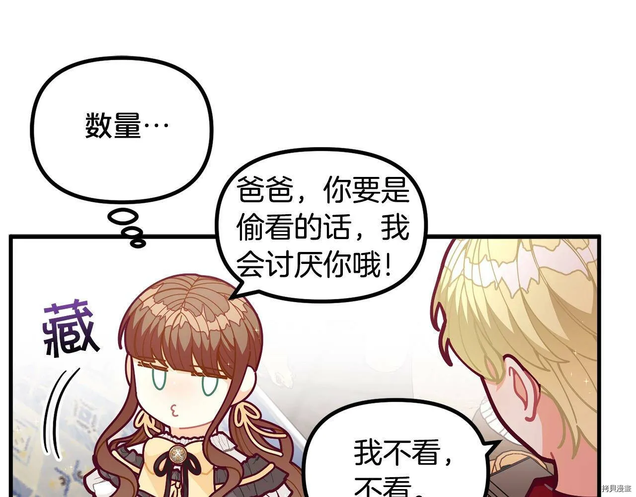 第59话129