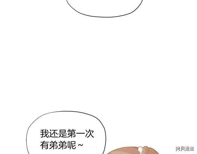 第11话23