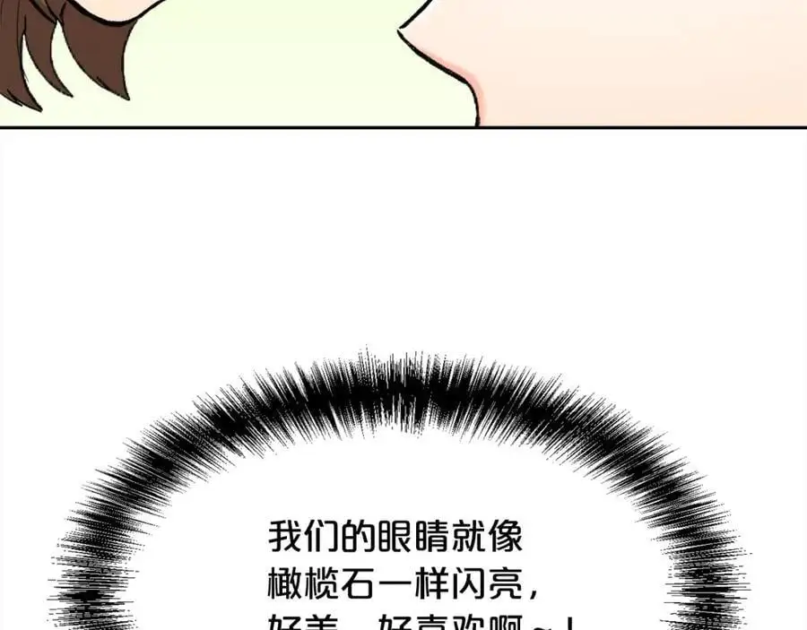 第190话 逮捕坏人！27