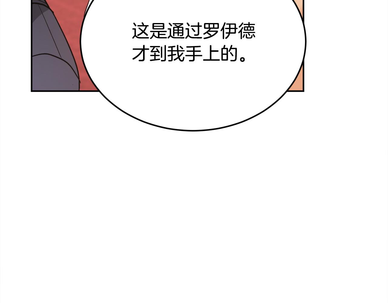 第146话 羞羞的书97