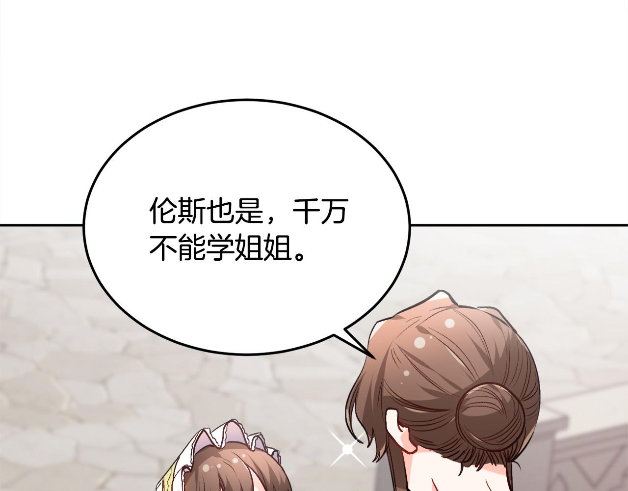 第93话 蹦迪99