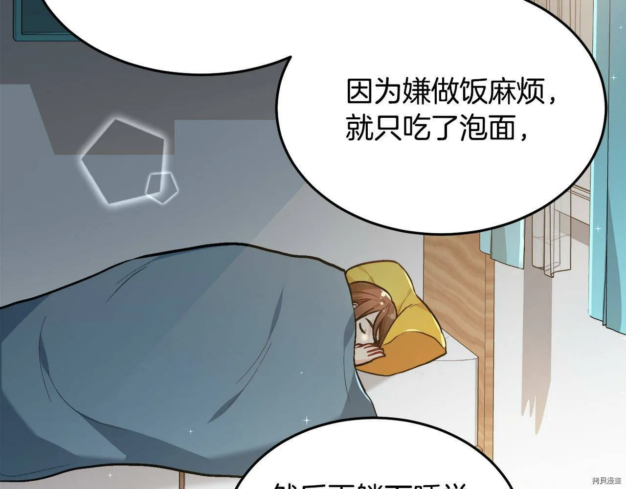 第86话149