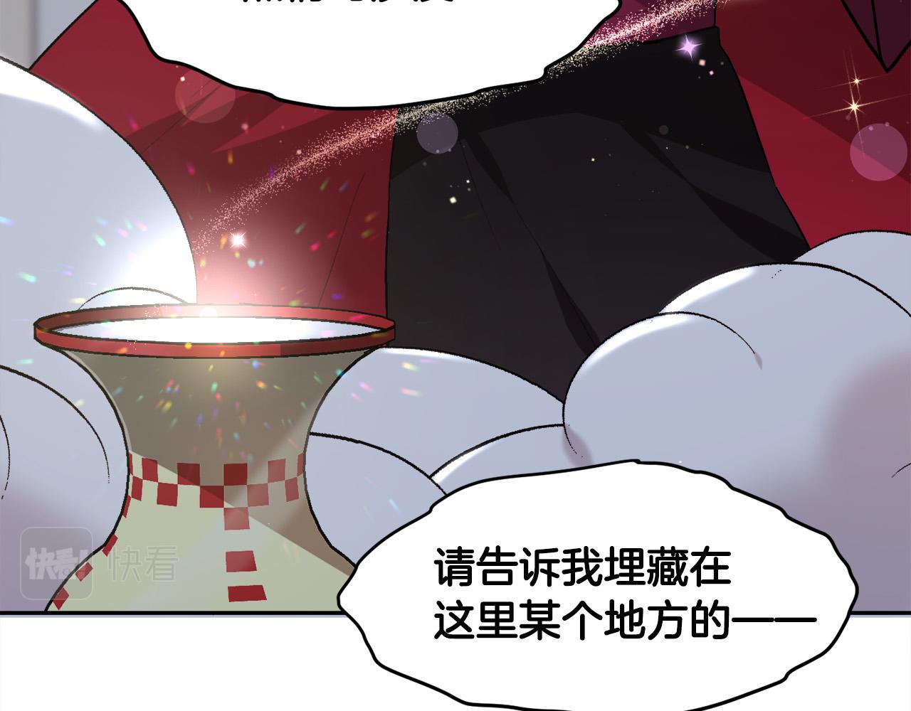 第96话 亲子装138