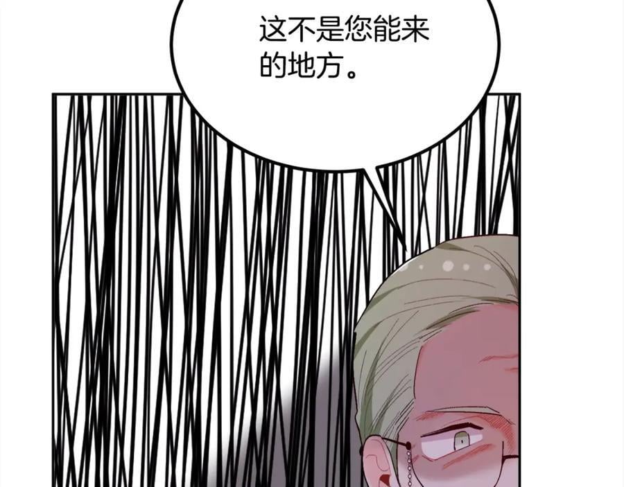 第181话 找犯罪证据！201