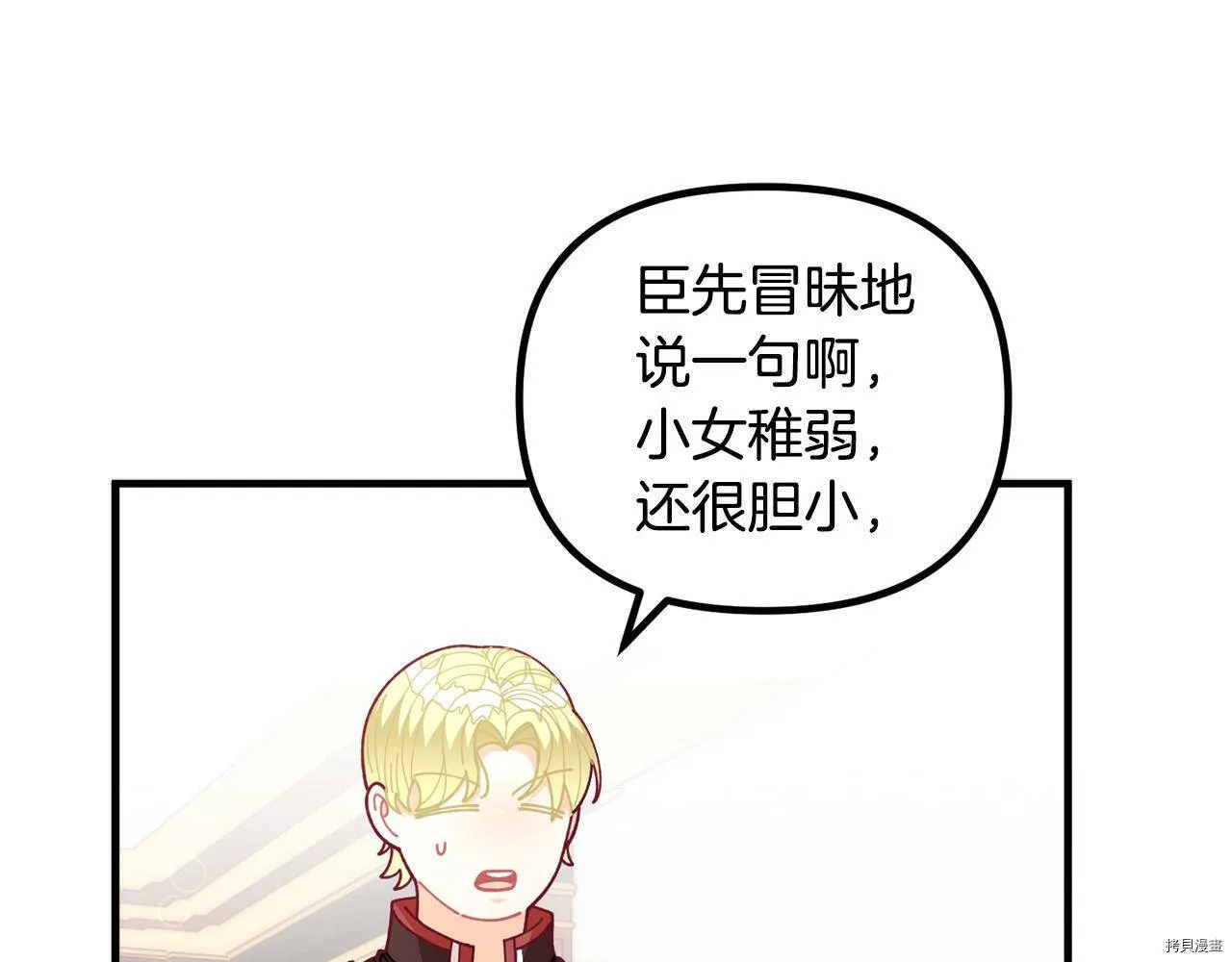 第65话10