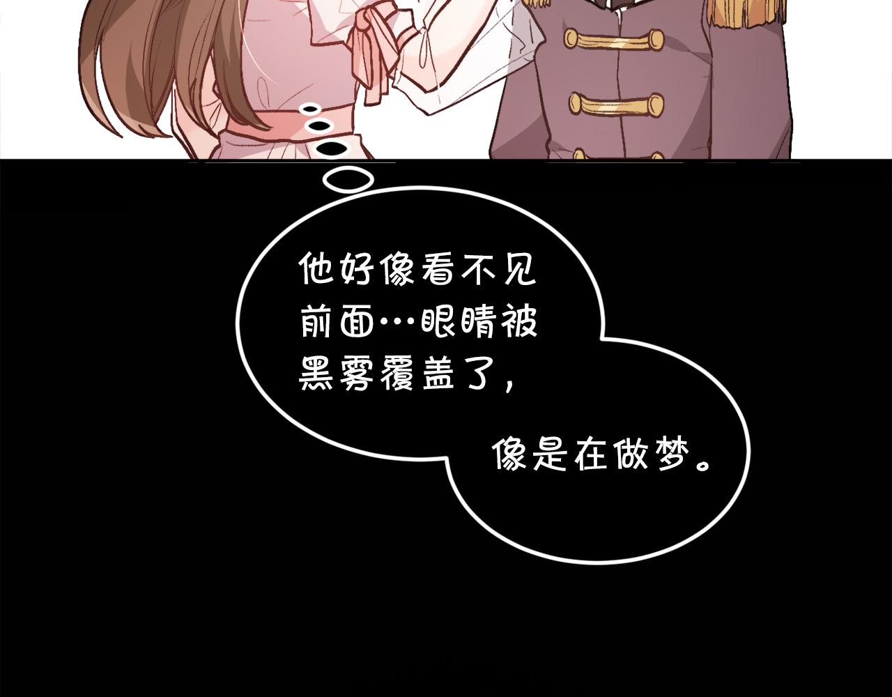 第125话 被当成怪物了…142