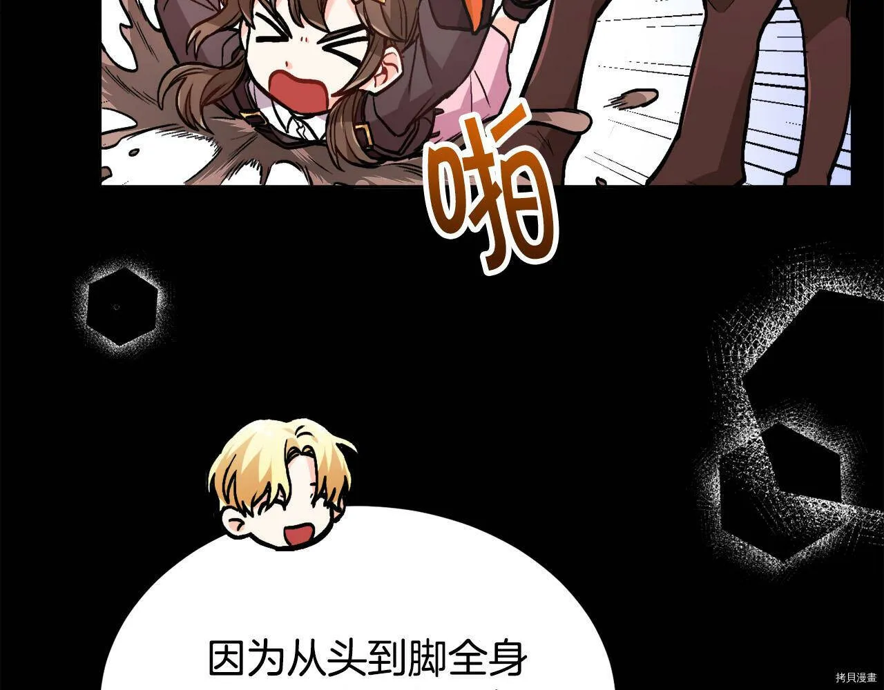 第83话76