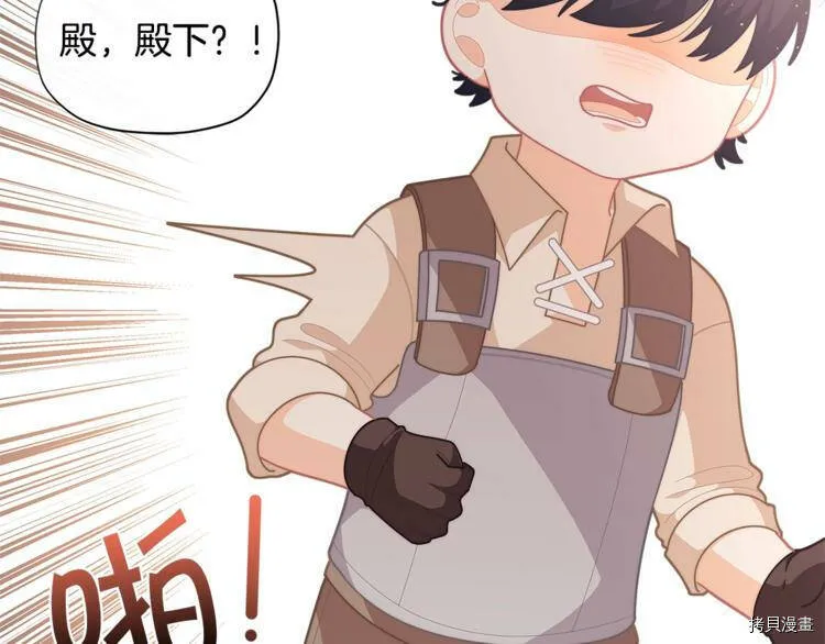 第36话128