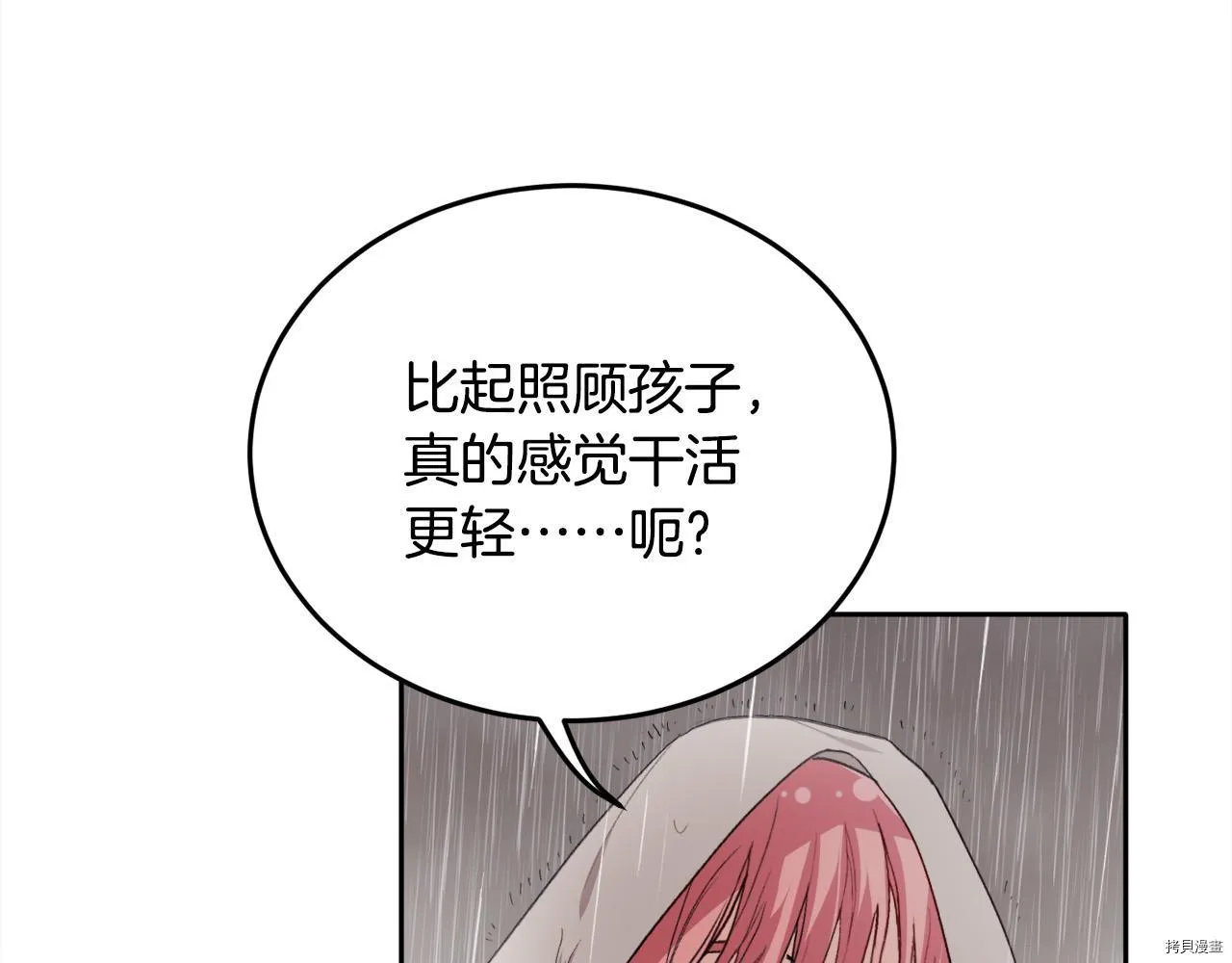 第78话123
