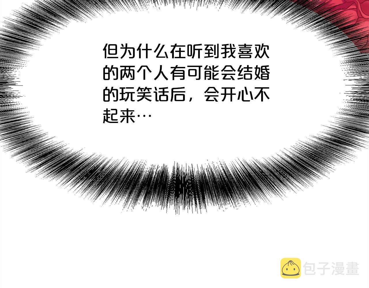 第134话 姑姑的提问114