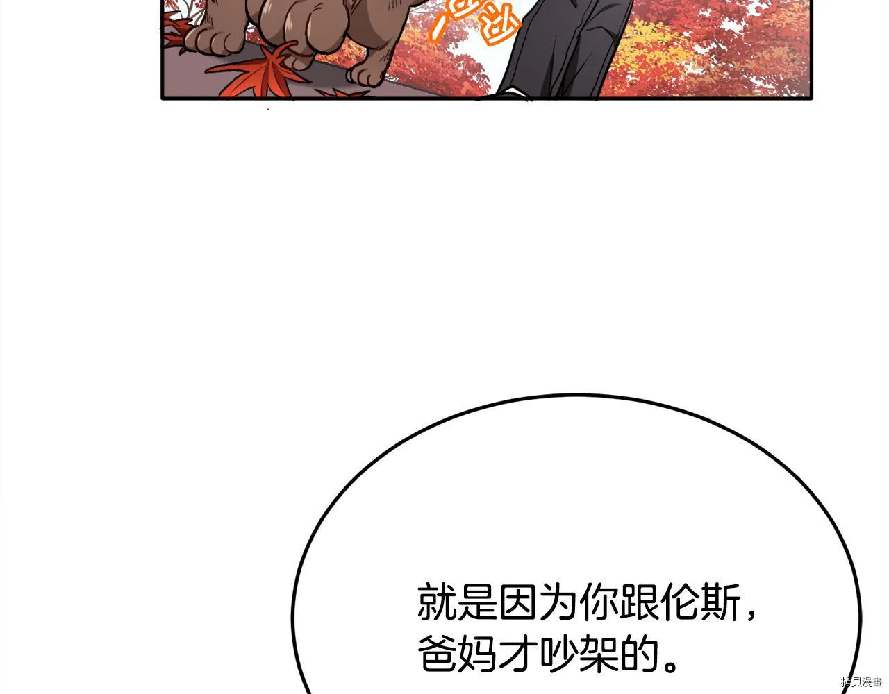 第82话47