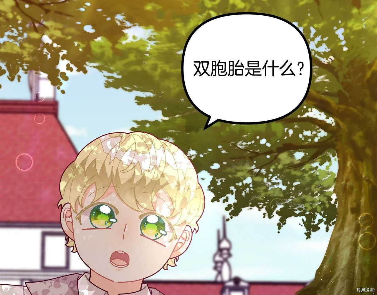 第62话56