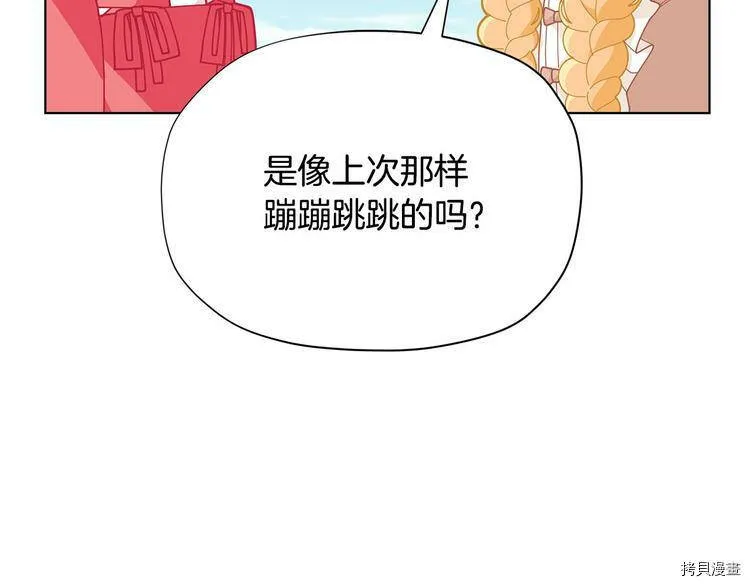 第33话45