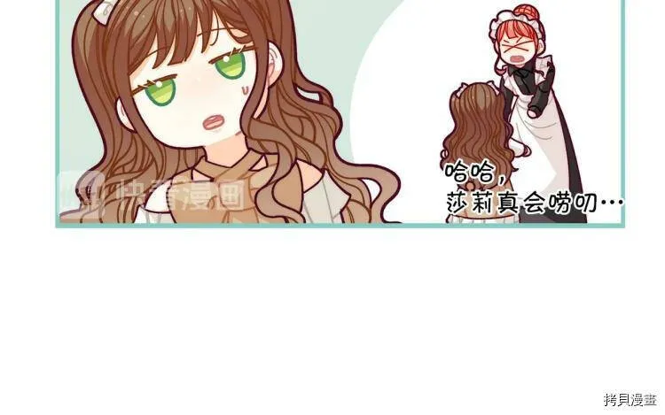 第54话111