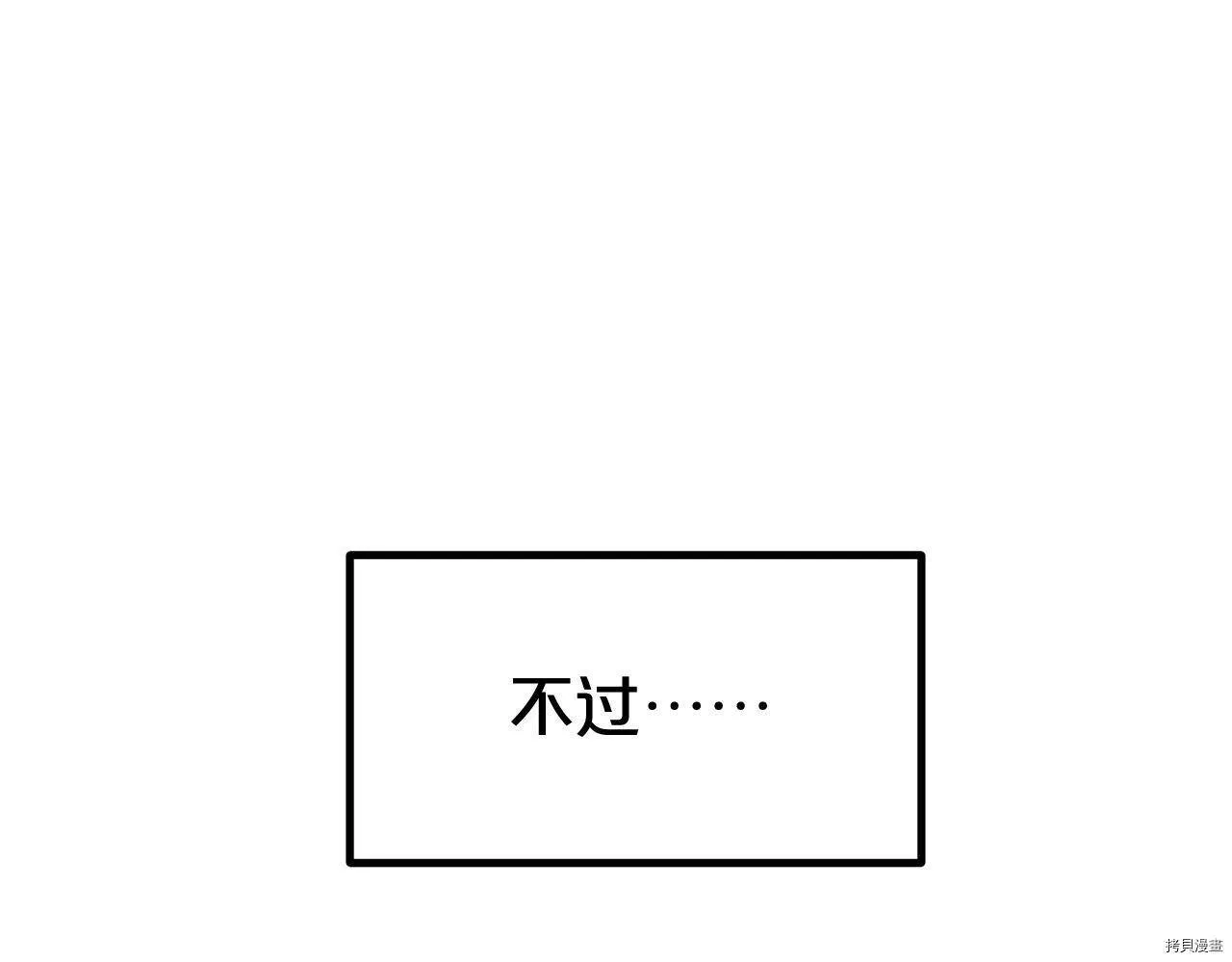 第64话114