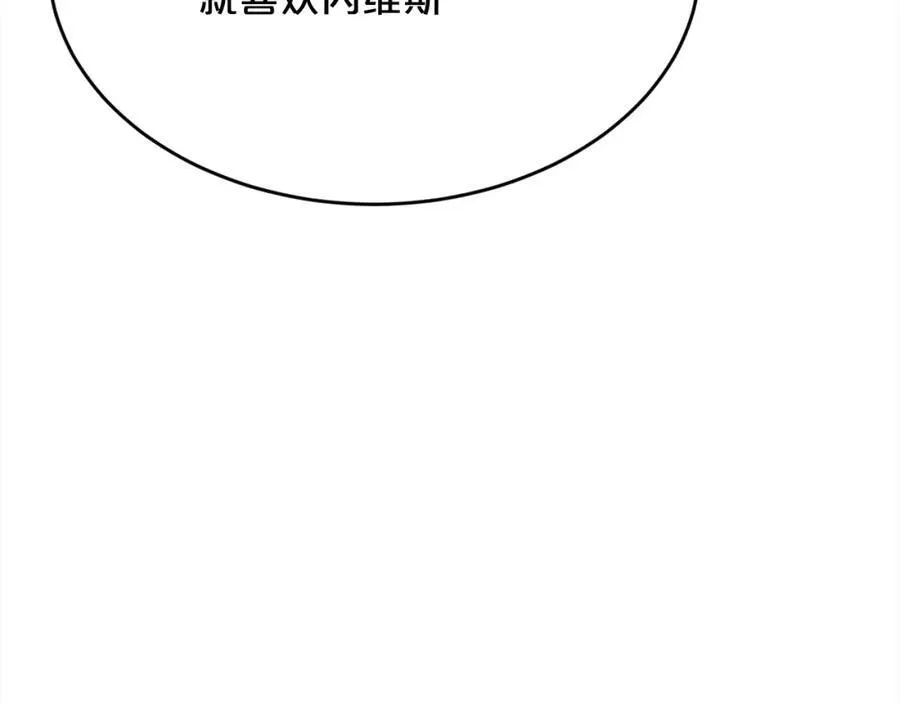 第200话 不能跟妹妹说的事127