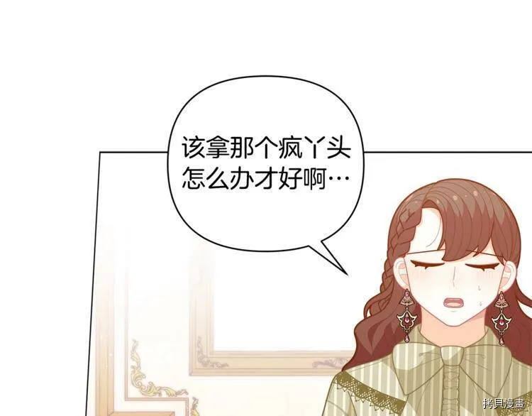 第39话122