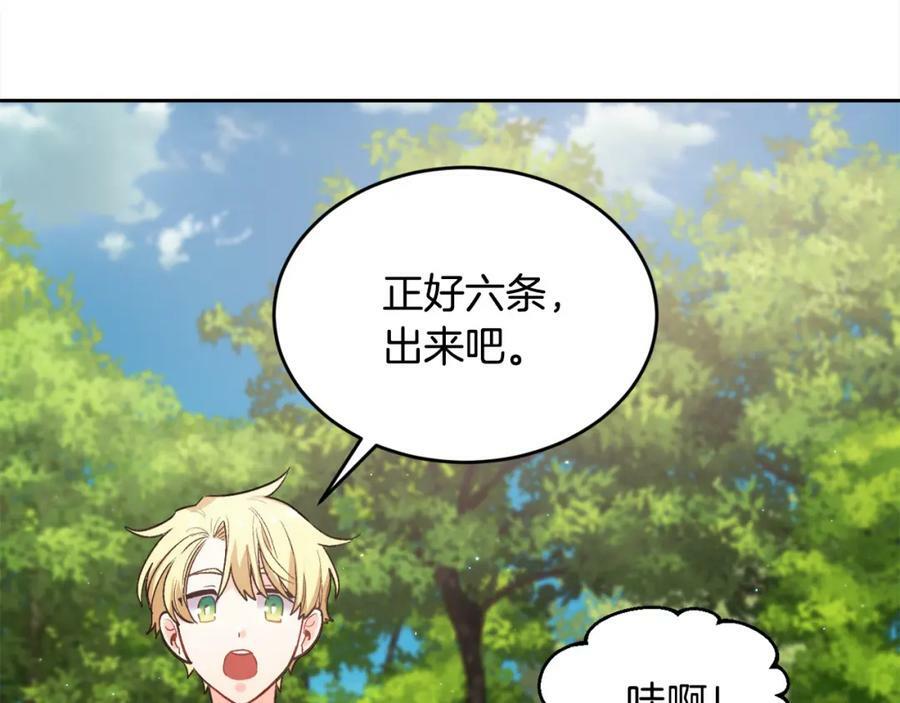 第163话 抓鱼小能手59