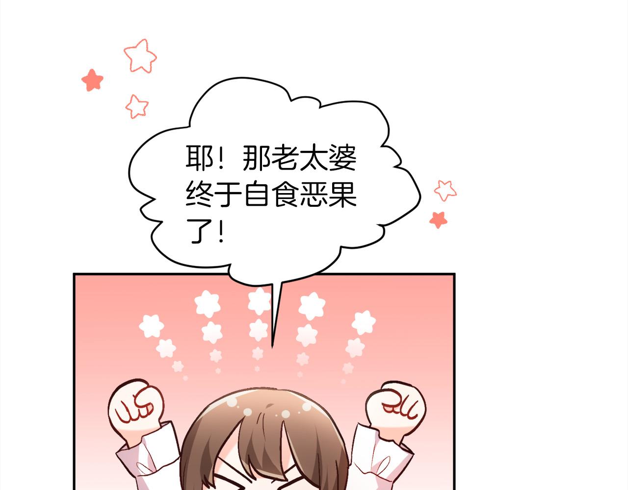 第110话 爷青回系列112
