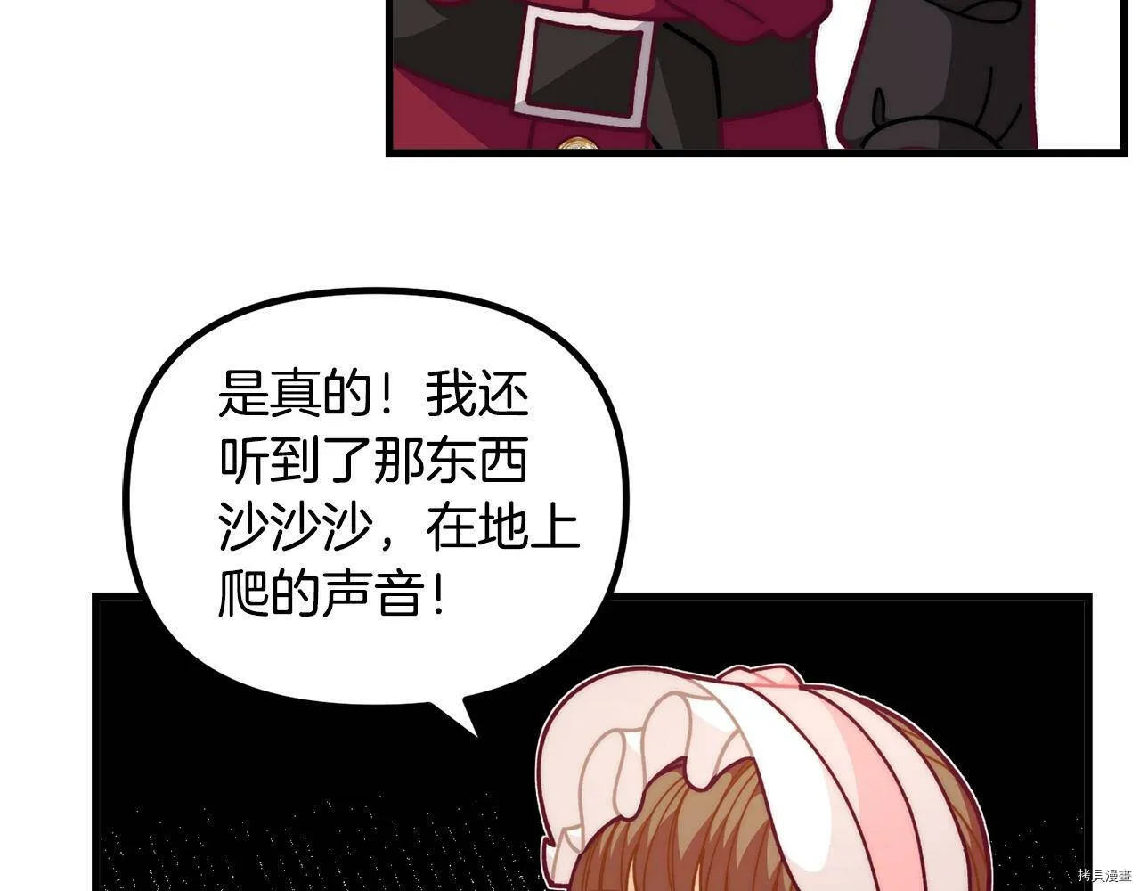 第56话29