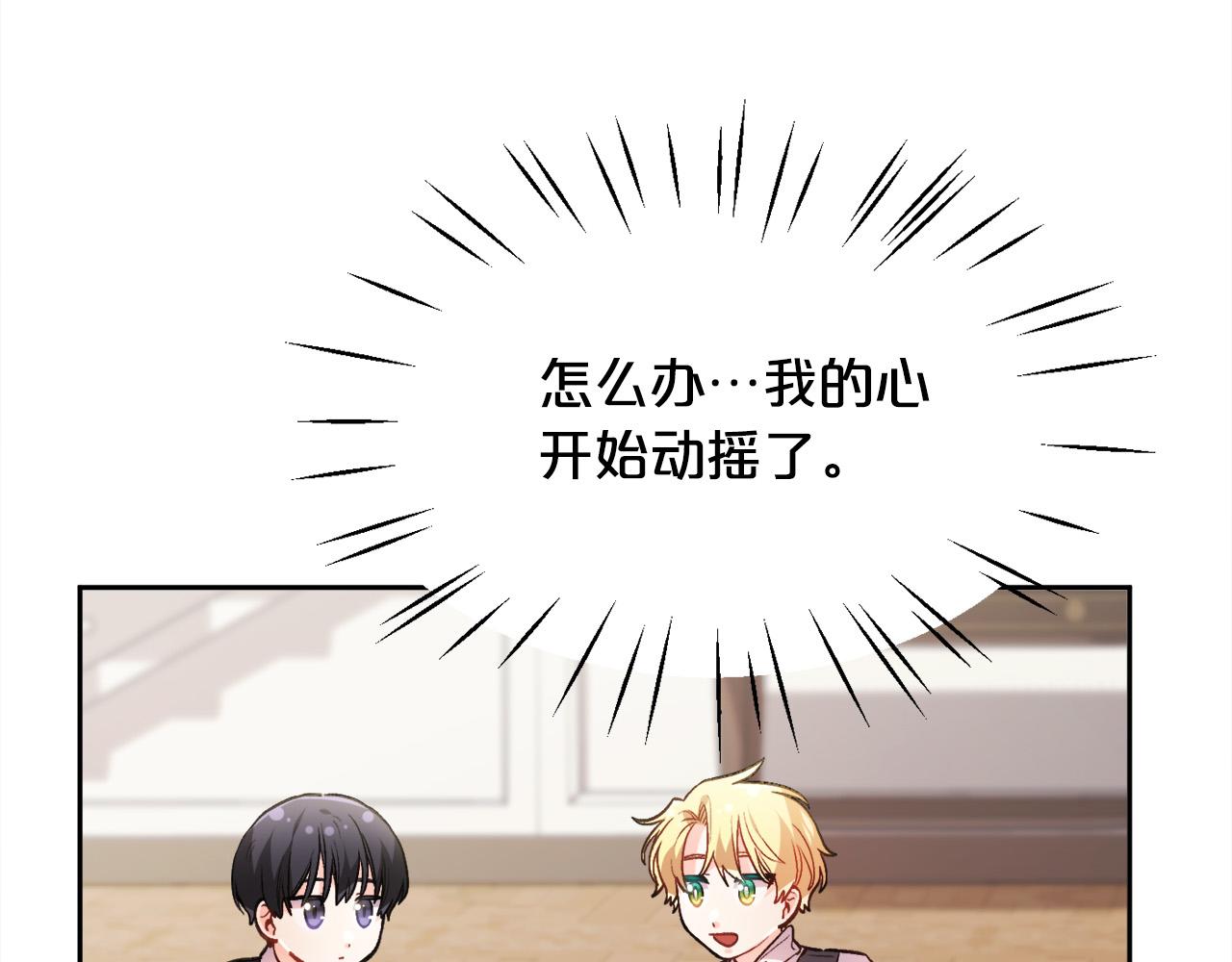 第113话 选择158