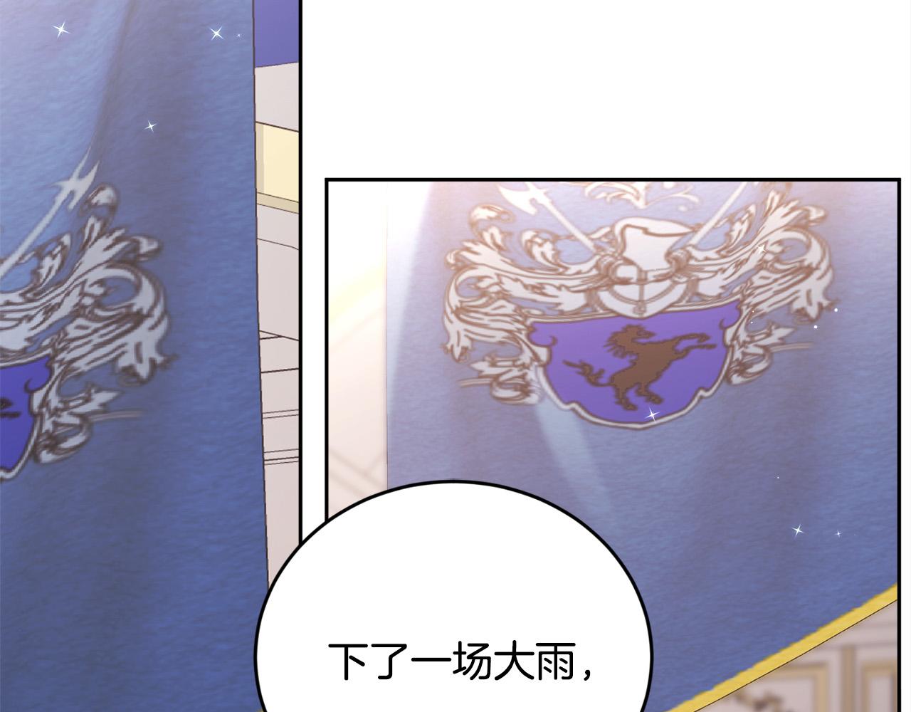 第142话 历经风雨，方见彩虹105