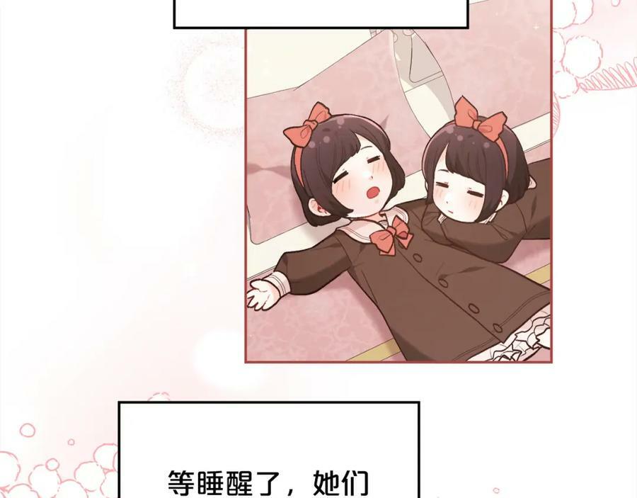 第152话 哥哥，对不起T^T53