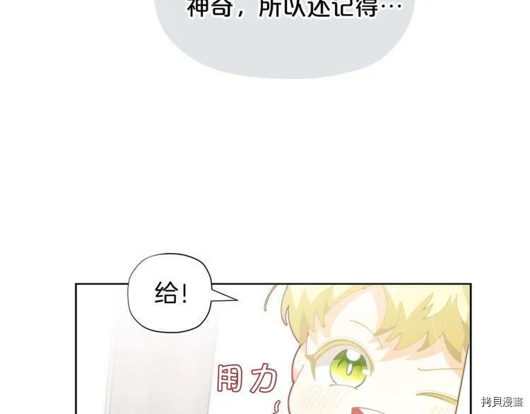 第5话73