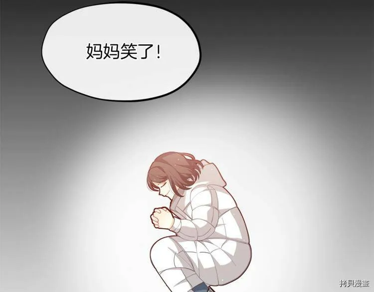 第2话90
