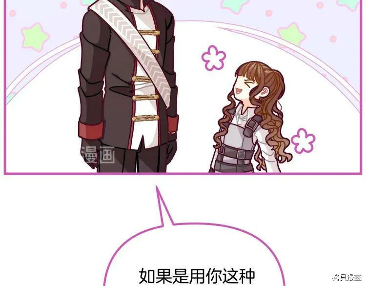 第52话127
