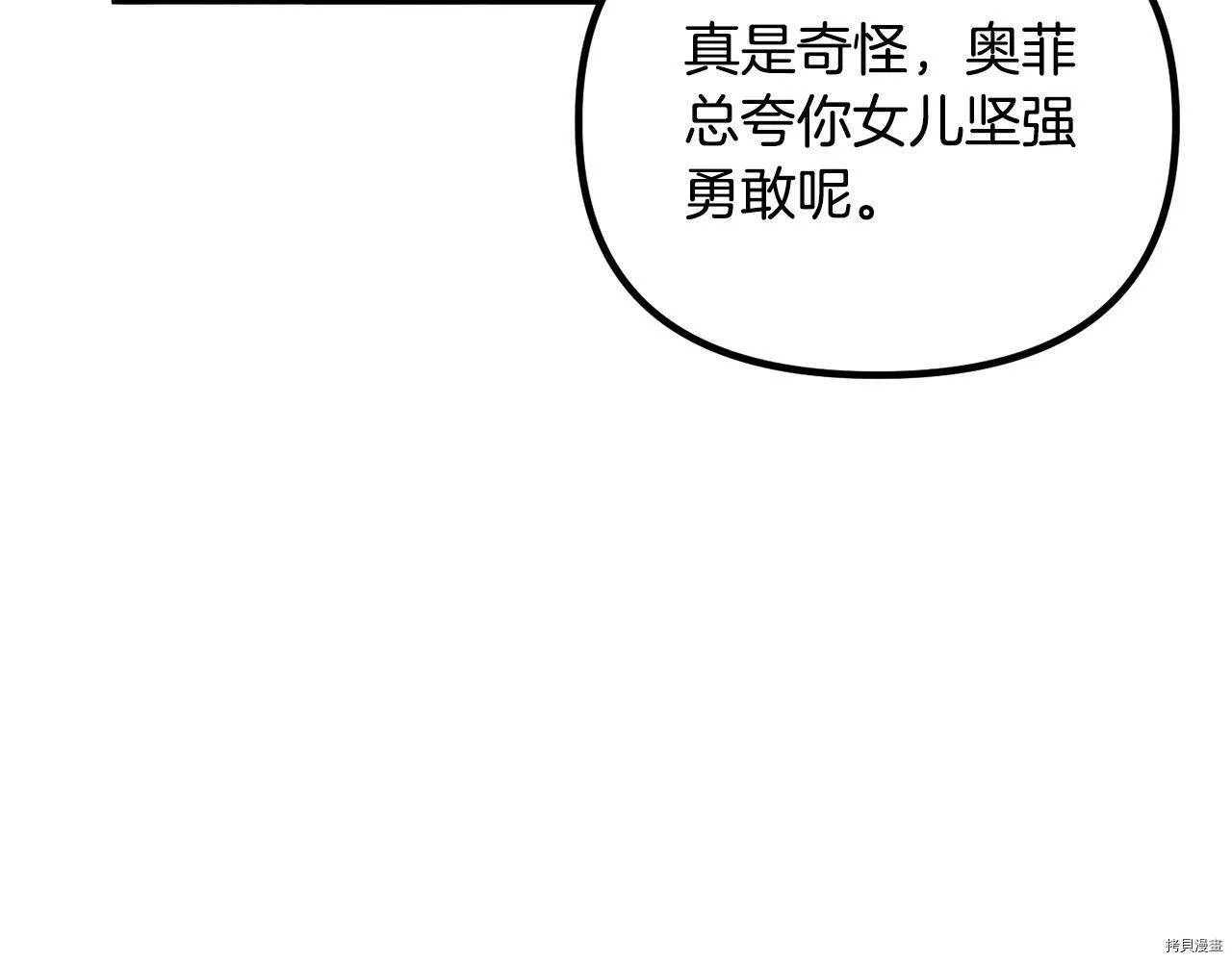 第65话12