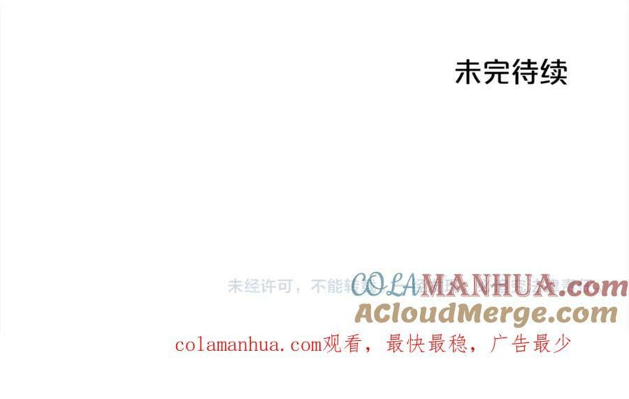 第163话 抓鱼小能手176