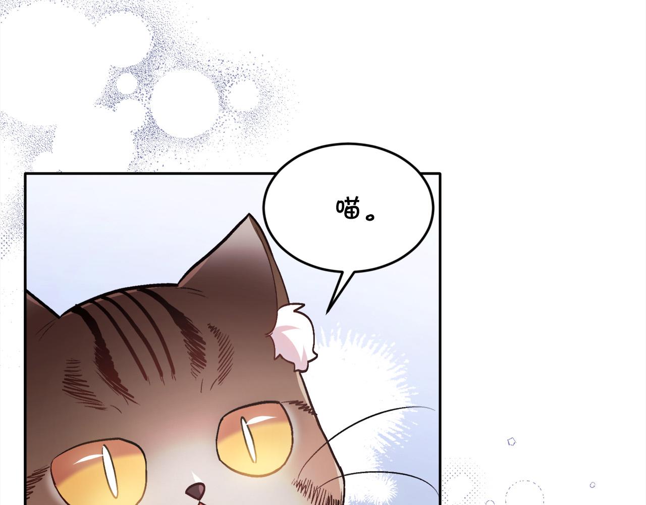 第107话 彻底闹翻121