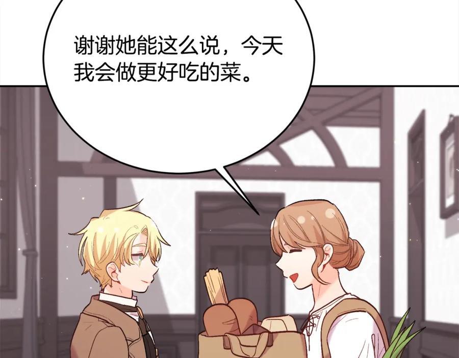 第176话 伟大的母亲75