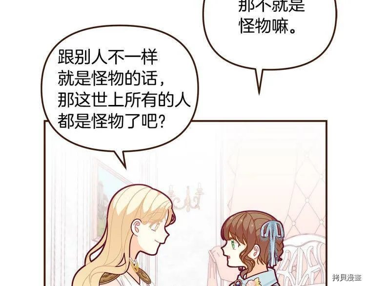 第47话105