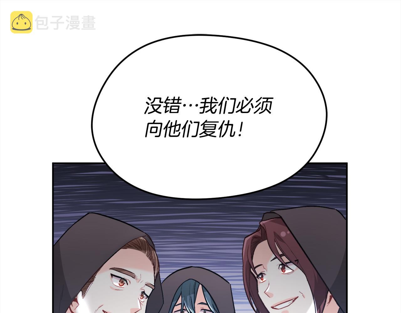 第118话 原来她那么强！43