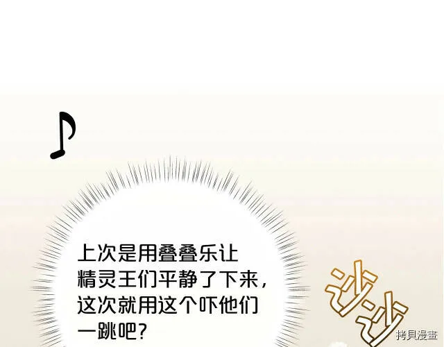 第30话108