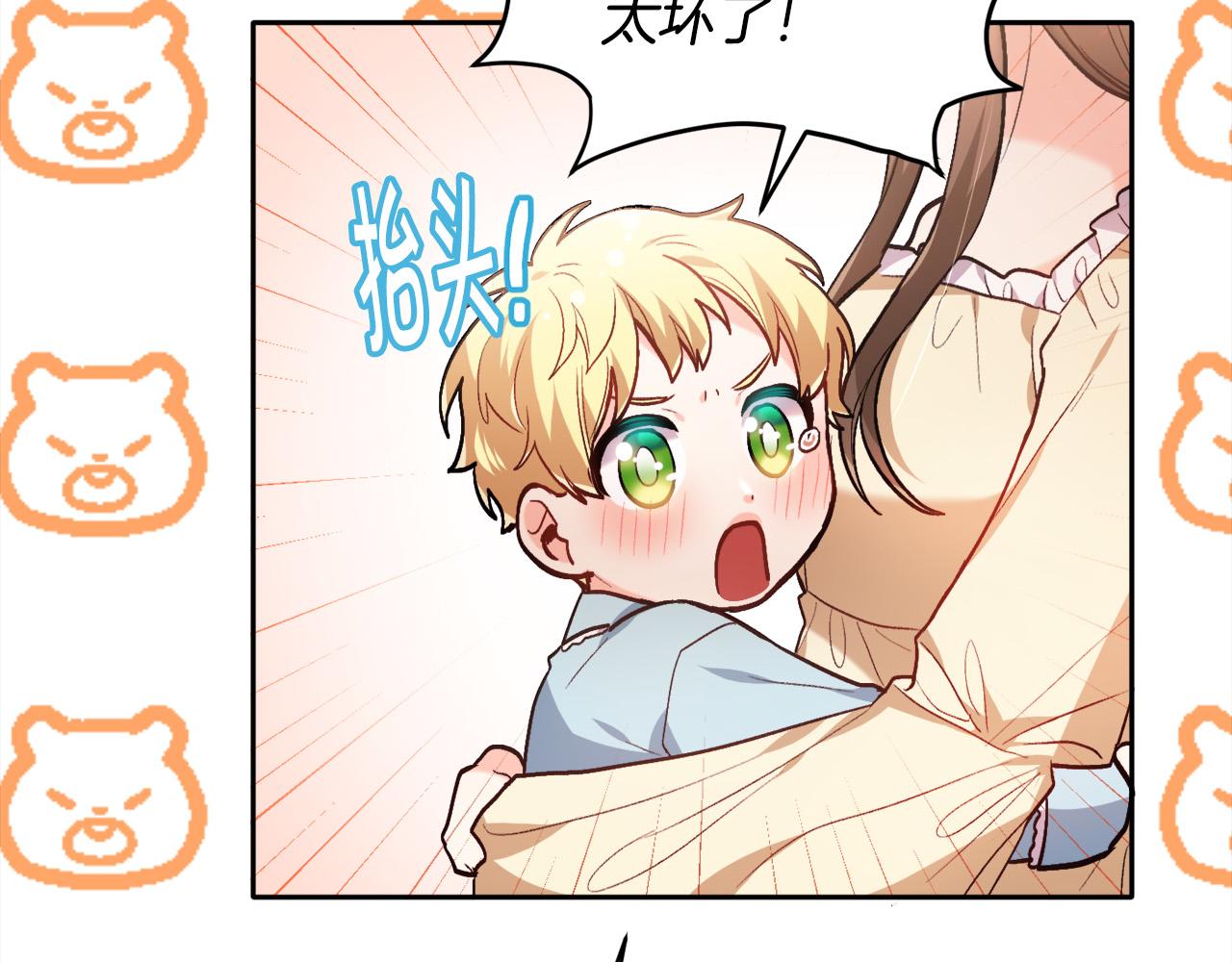 第104话 恐怖面具127