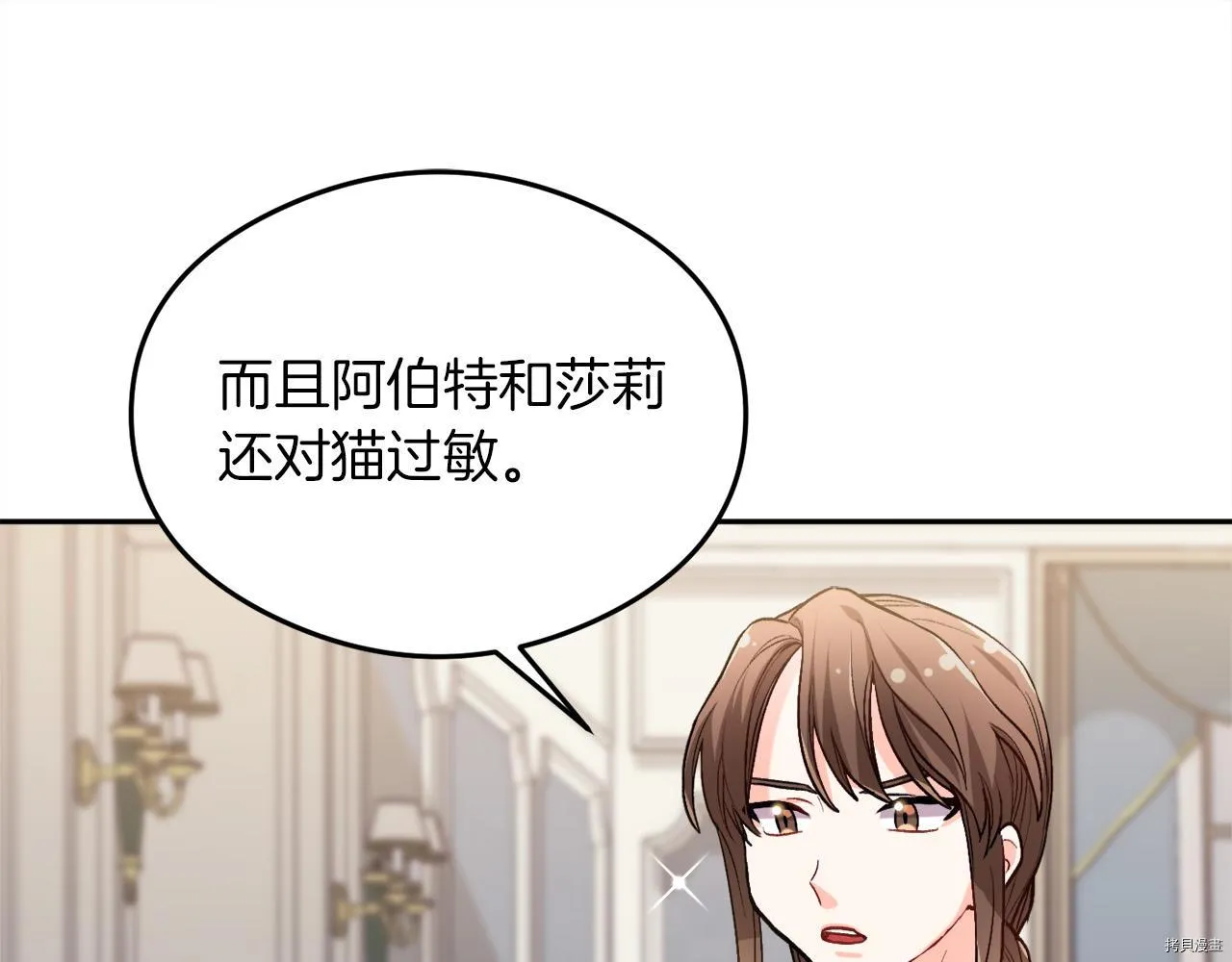 第79话26