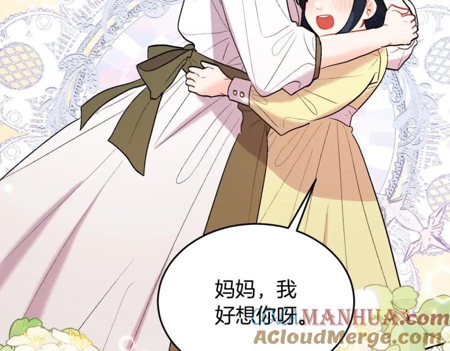第177话 厚颜无耻的哥哥176