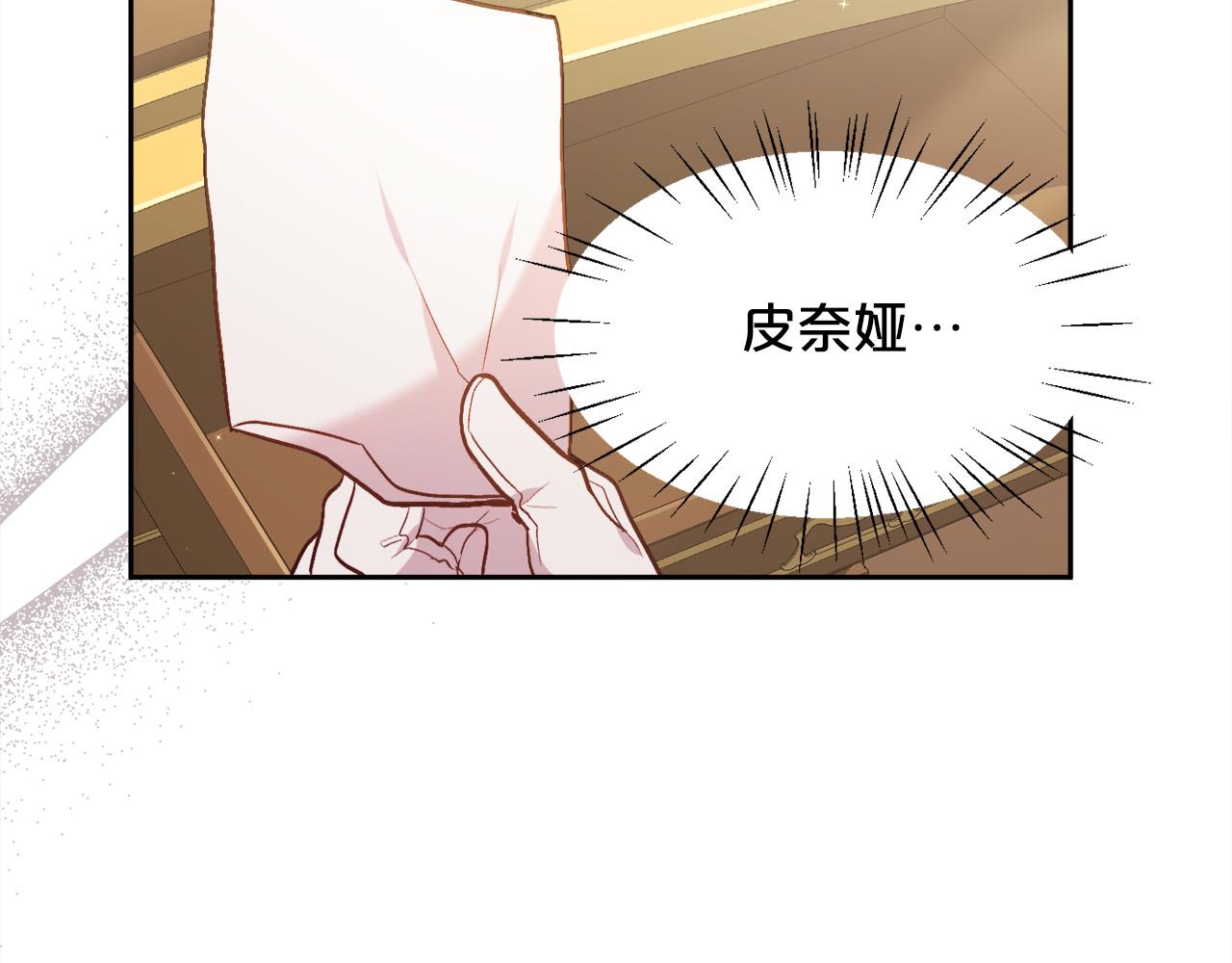 第116话 互相守护123