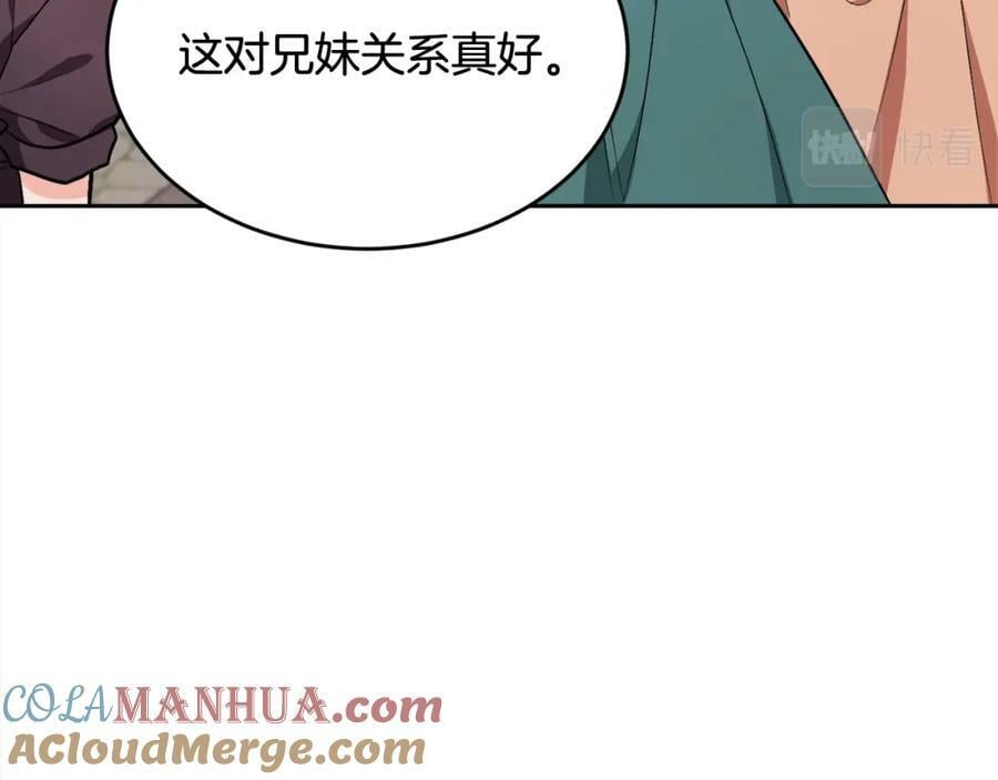 第168话 拌嘴日常136