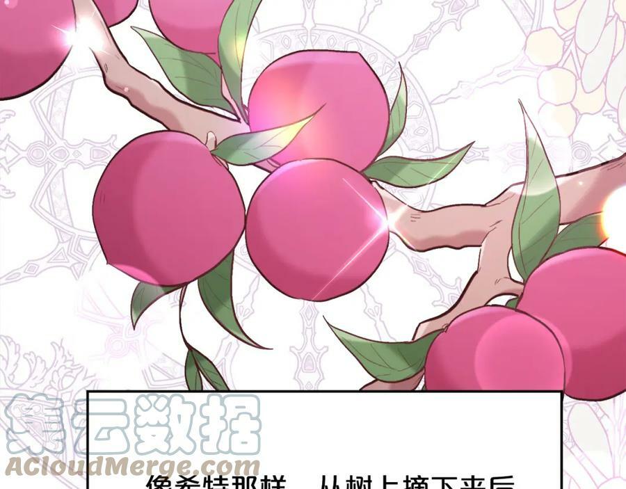 第154话 让我们减肥吧！172