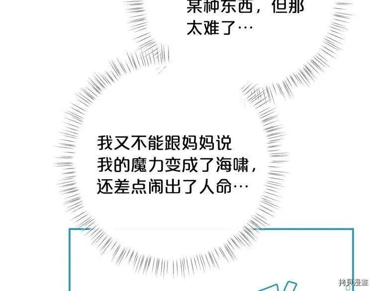 第48话96